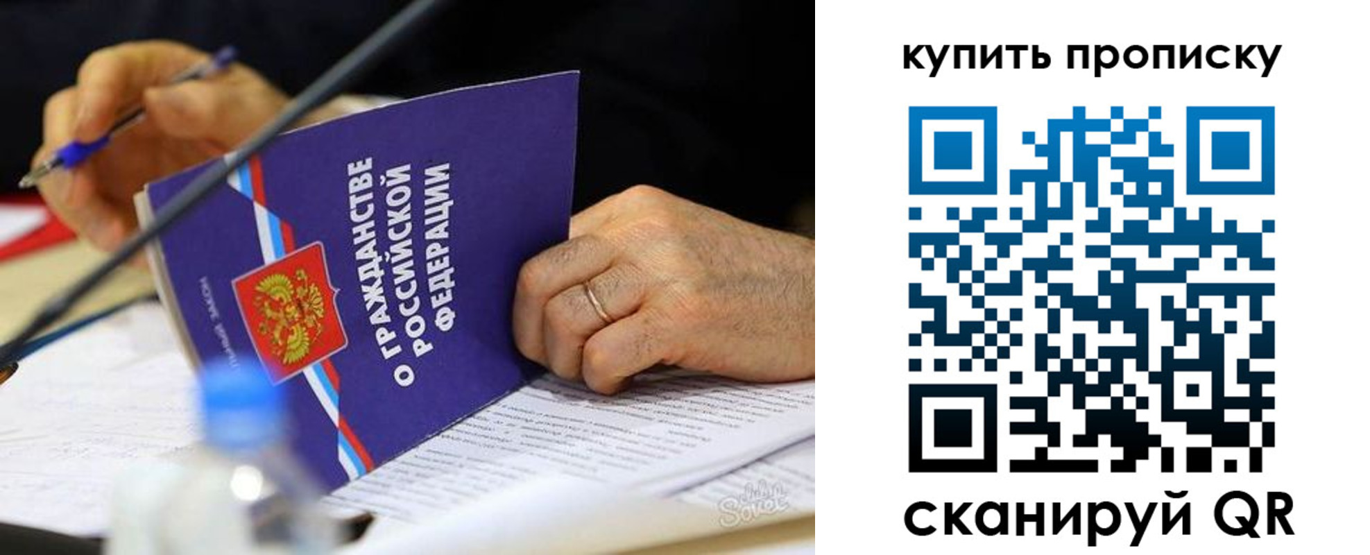 временная регистрация для школы в Карабулаке