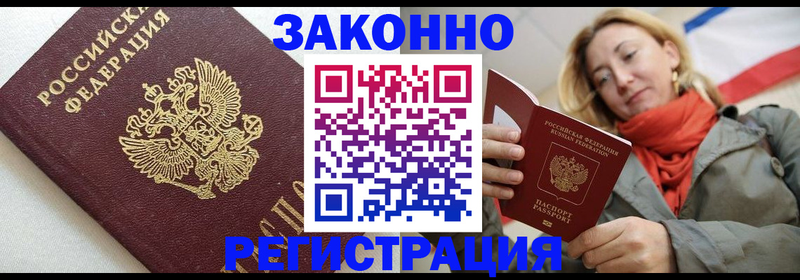 временная регистрация госуслуги в Карабулаке